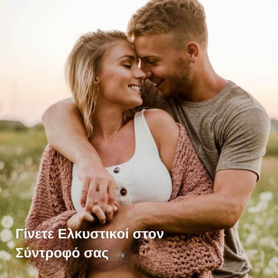Άρωμα φερομόνης - SODA LOVE