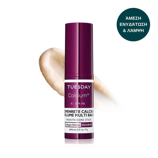 Ενυδατικό balm (stick) για άμεση λάμψη