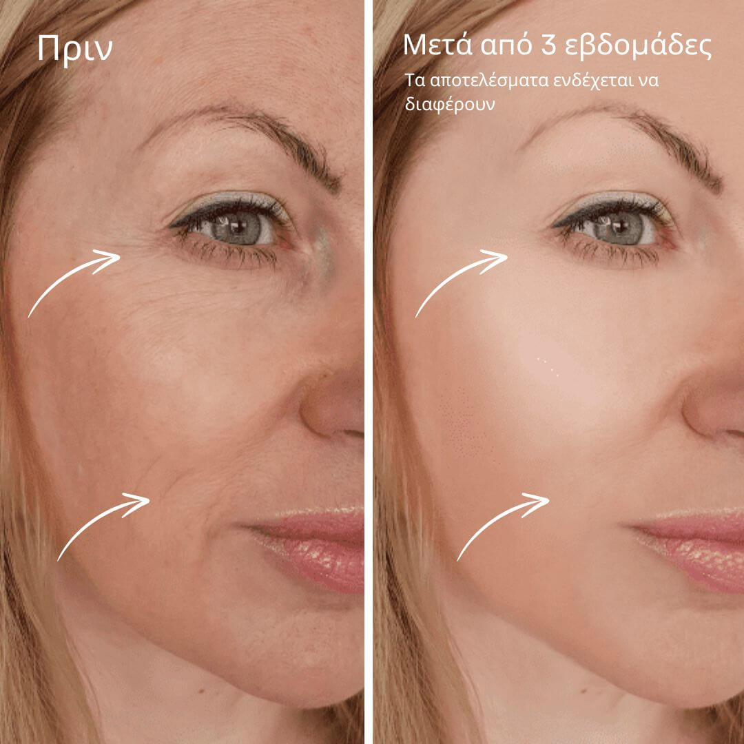 Μάσκα Κολλαγόνου Overnight Glow