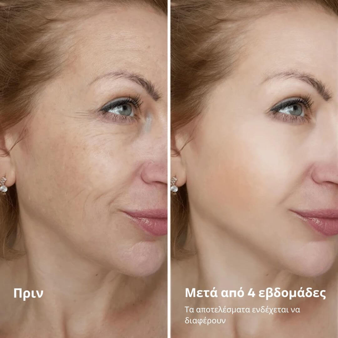 GlowPeel™ Μάσκα Νυκτός Κολλαγόνου