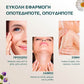 GlowLift Ρετινόλη Στικ Ματιών