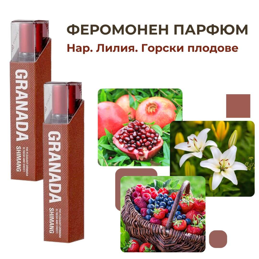 Άρωμα φερομόνης - 3 γεύσεις