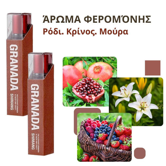 Άρωμα φερομόνης - Ρόδι